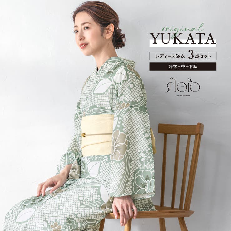 浴衣 セット レディース | SOUBIEN | 詳細画像1 