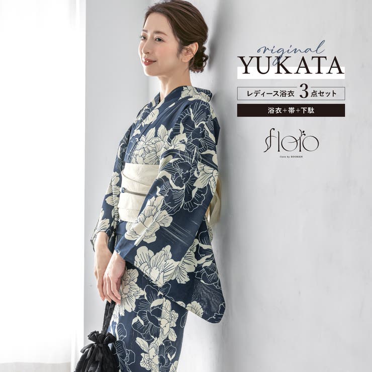浴衣 セット レディース | SOUBIEN | 詳細画像1 