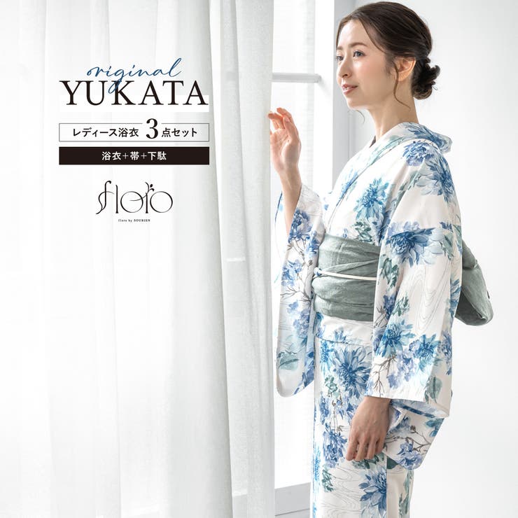 浴衣 セット レディース | SOUBIEN | 詳細画像1 