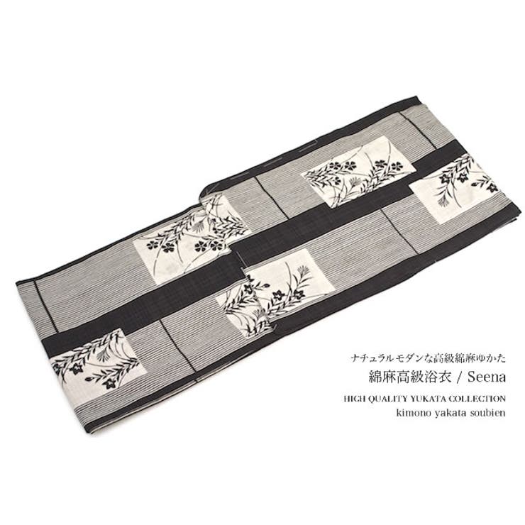 浴衣 H C | SOUBIEN | 詳細画像1