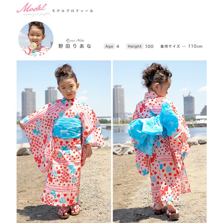 浴衣 子供浴衣 キッズ | BiSOU | 詳細画像3