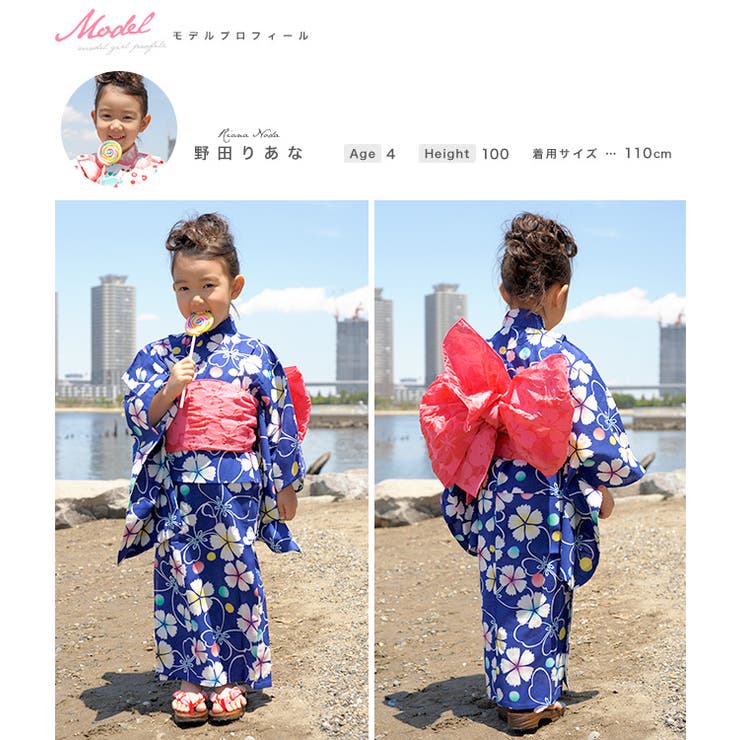 お稽古浴衣 お子様用浴衣 儚い 袂有<BR> 日本舞踊