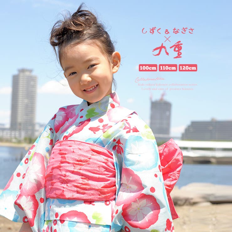 浴衣 子供浴衣 キッズ 品番 Sbew Bisou ビソウ のキッズファッション通販 Shoplist ショップリスト 浴衣 子供浴衣 キッズ 品番 Sbew Bisou ビソウ のキッズファッション通販 Shoplist ショップリスト