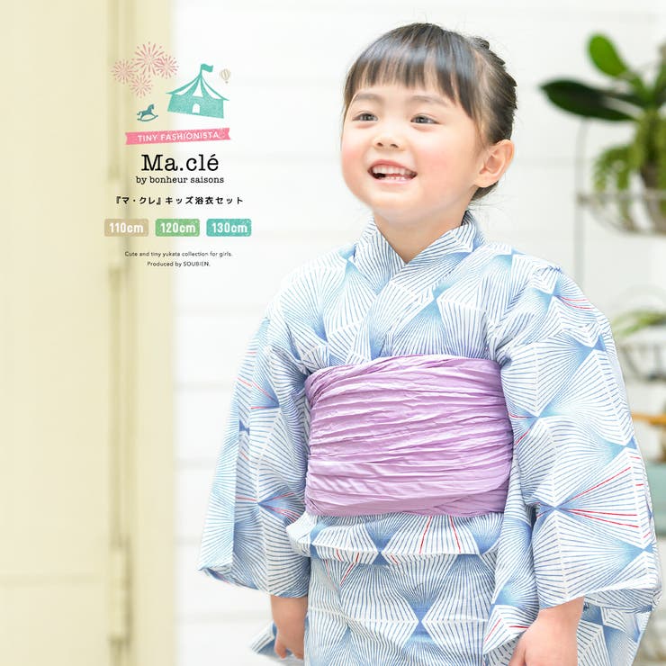 浴衣 子供 セット 品番 Sbew Bisou ビソウ のキッズファッション通販 Shoplist ショップリスト