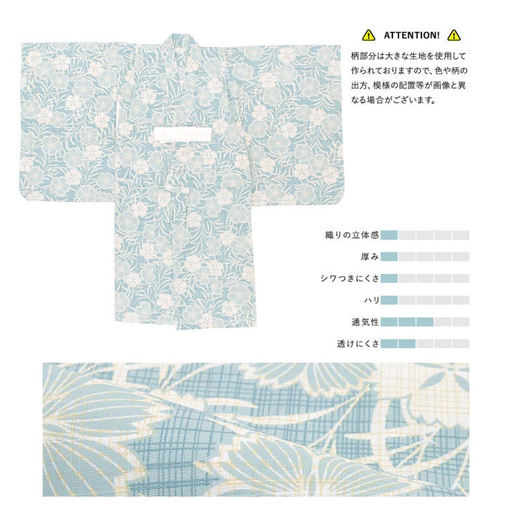 コーディネート済みの浴衣セット