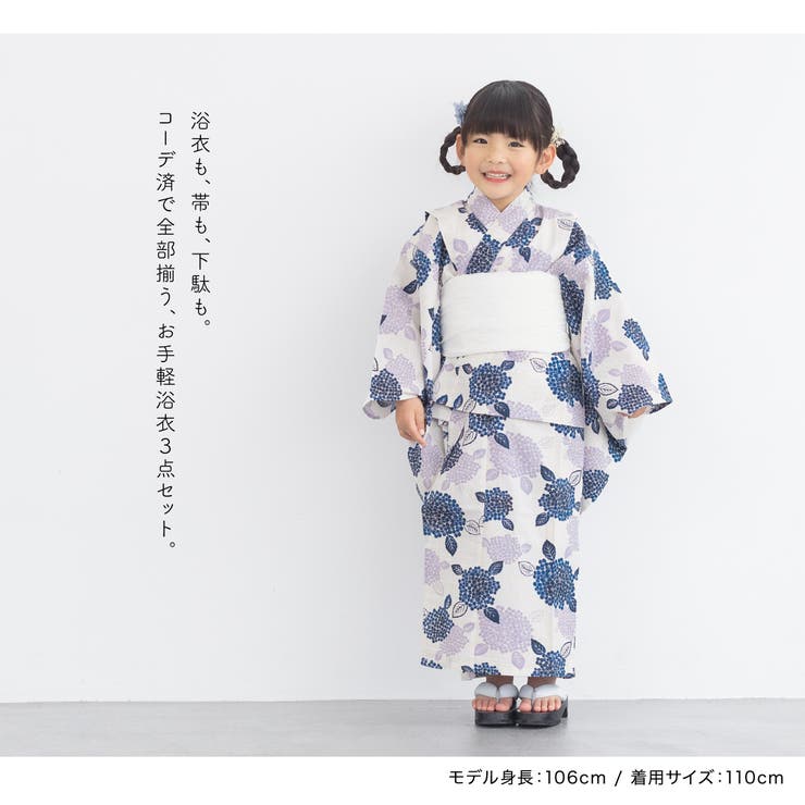 夏祭りや花火大会におすすめなキッズ浴衣3点セット