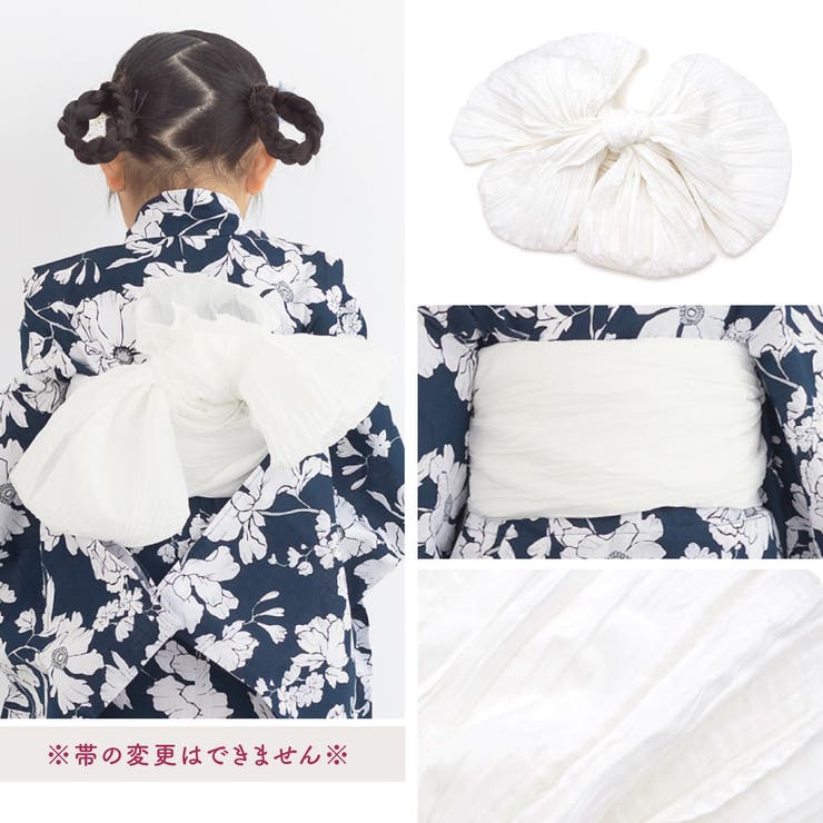 子供用のかわいい浴衣セット