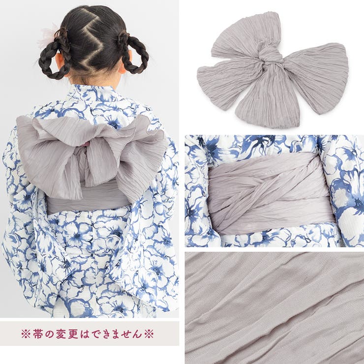 子供用のかわいい浴衣セット
