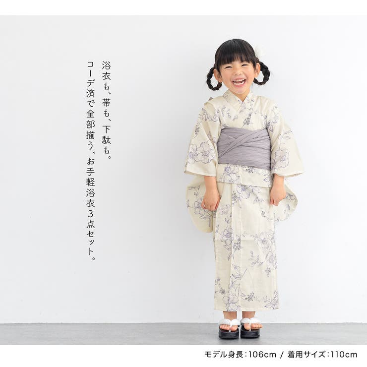 夏祭りや花火大会におすすめなキッズ浴衣3点セット