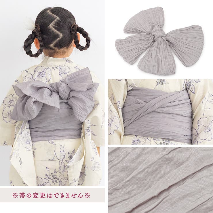子供用のかわいい浴衣セット
