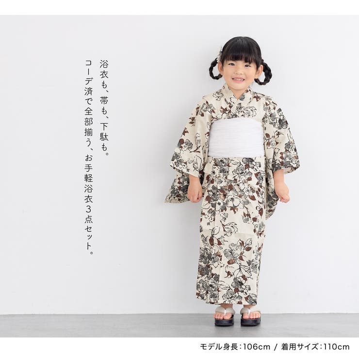 夏祭りや花火大会におすすめなキッズ浴衣3点セット