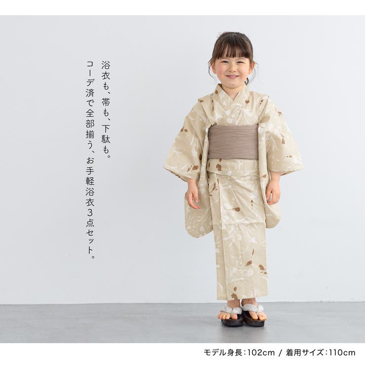 夏祭りや花火大会におすすめなキッズ浴衣3点セット