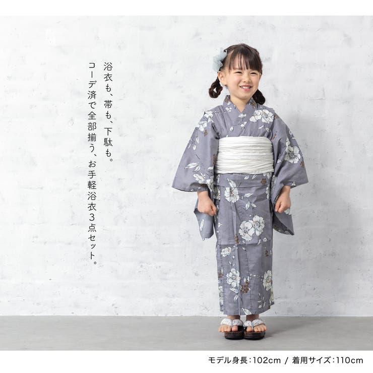 夏祭りや花火大会におすすめなキッズ浴衣3点セット