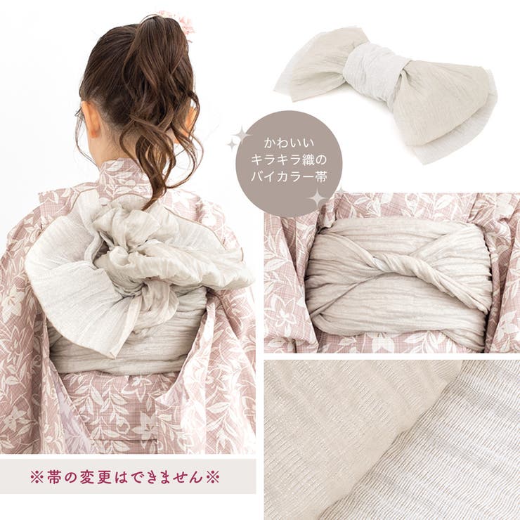 子供用のかわいい浴衣セット