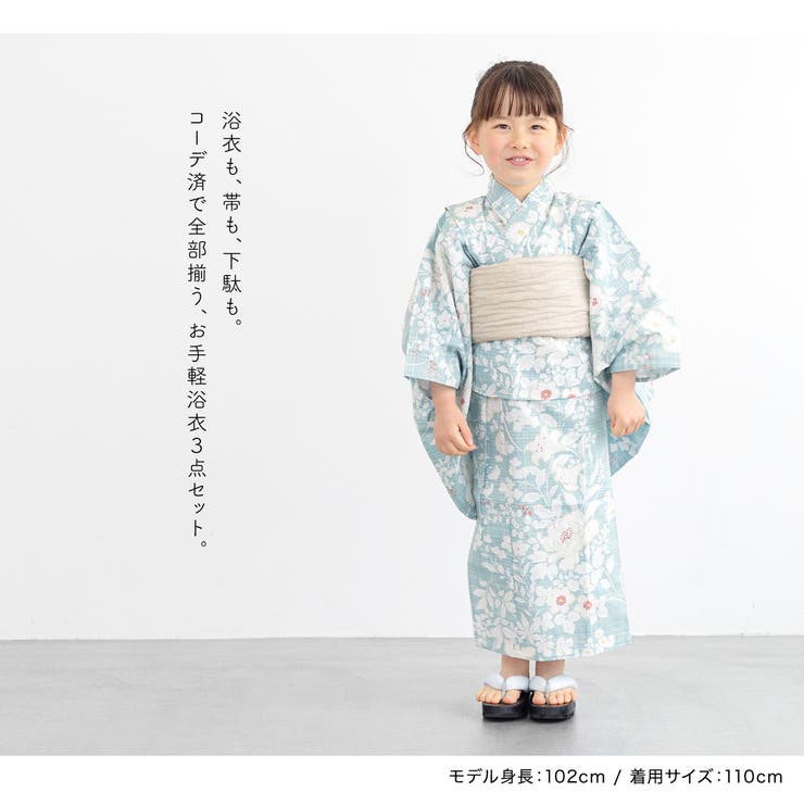 夏祭りや花火大会におすすめなキッズ浴衣3点セット