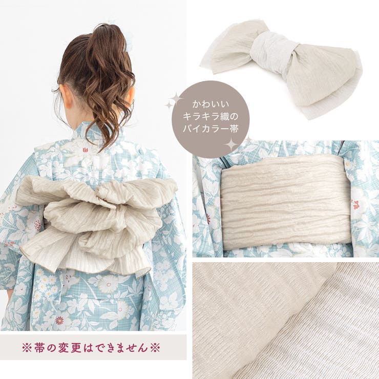 子供用のかわいい浴衣セット