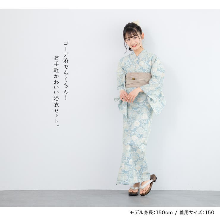 夏祭りや花火大会におすすめな女の子向けの浴衣