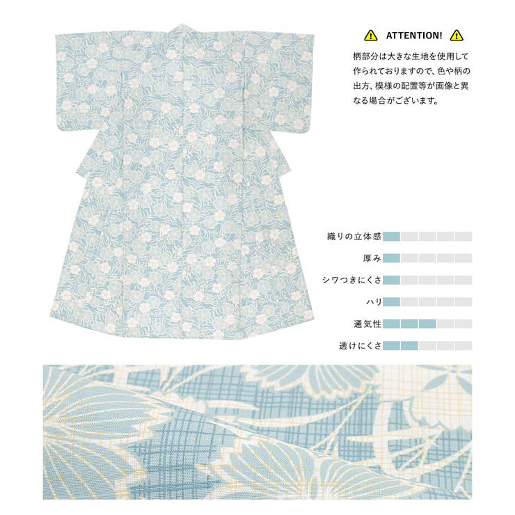 コーディネート済みのジュニア浴衣セット