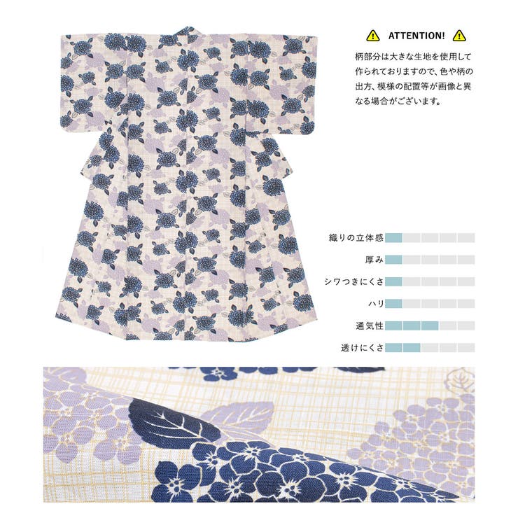 コーディネート済みのジュニア浴衣セット