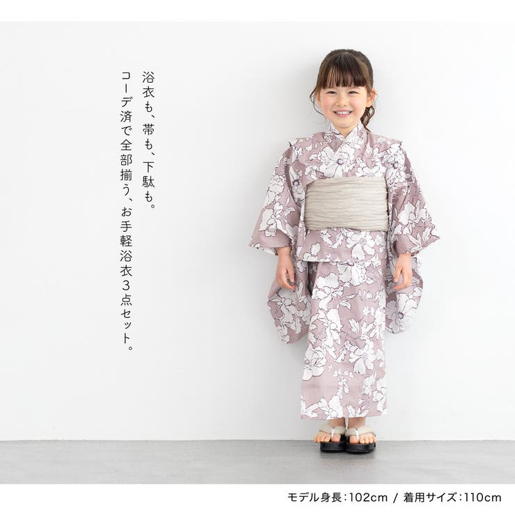 夏祭りや花火大会におすすめなキッズ浴衣3点セット