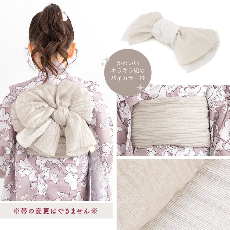 子供用のかわいい浴衣セット