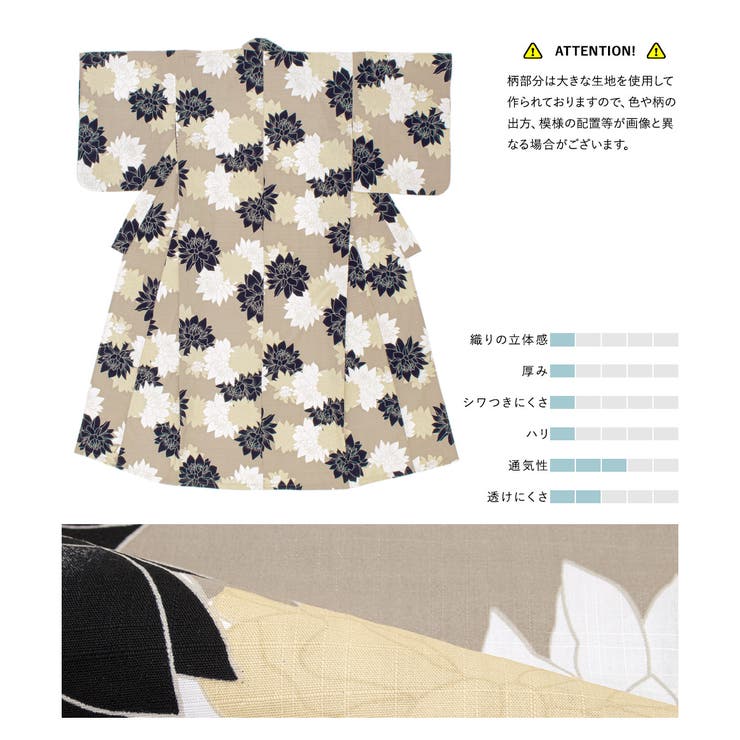 コーディネート済みのジュニア浴衣セット