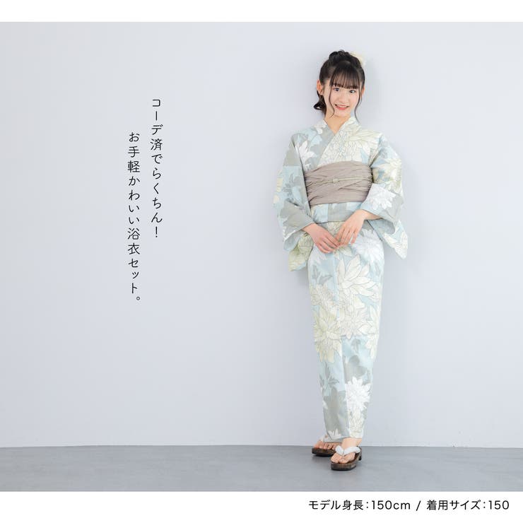 夏祭りや花火大会におすすめな女の子向けの浴衣
