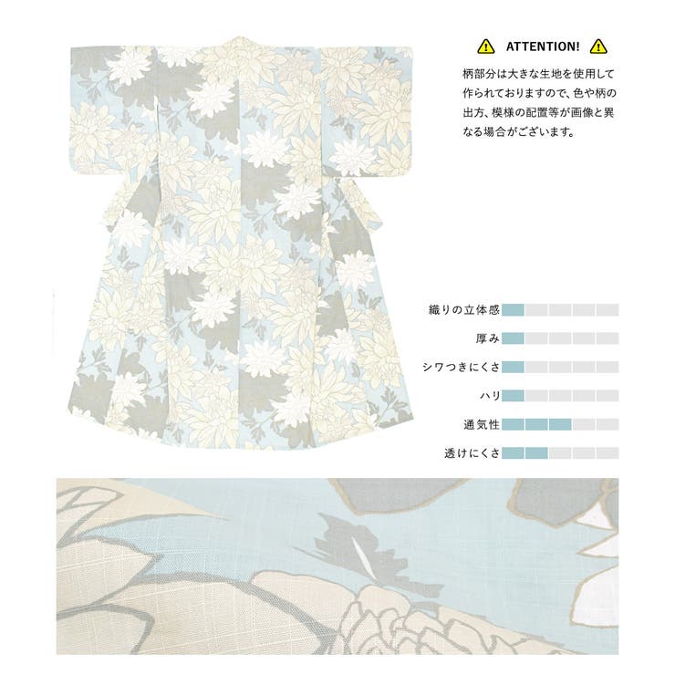 コーディネート済みのジュニア浴衣セット