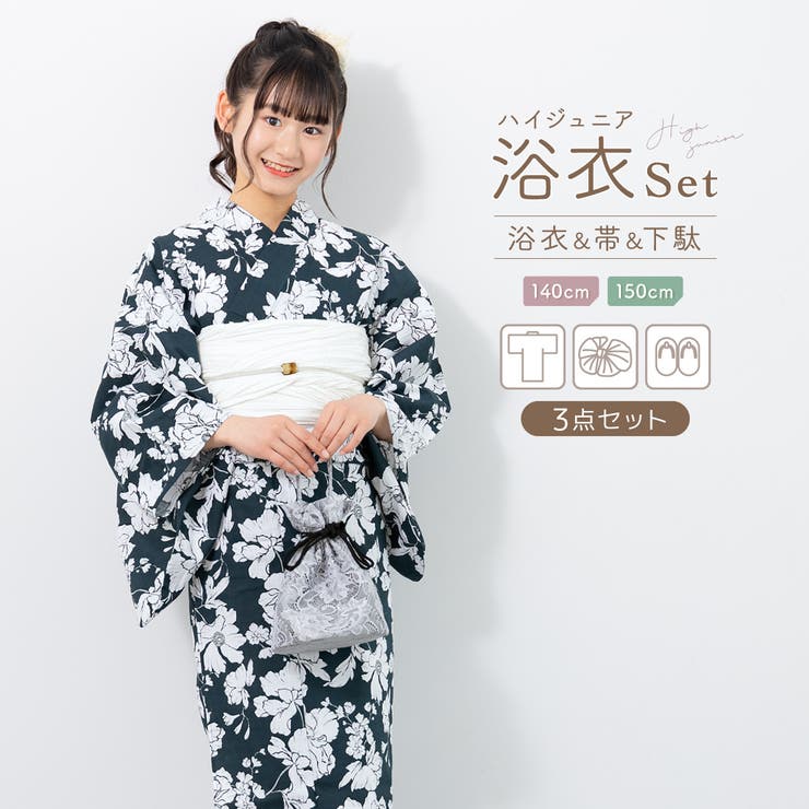 浴衣 セット ジュニア | BiSOU | 詳細画像1 