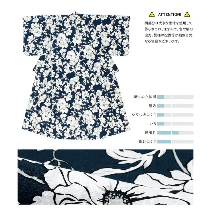 コーディネート済みのジュニア浴衣セット