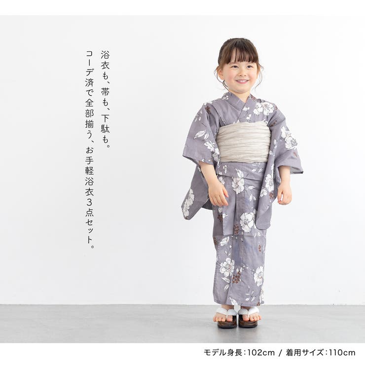 夏祭りや花火大会におすすめなキッズ浴衣3点セット
