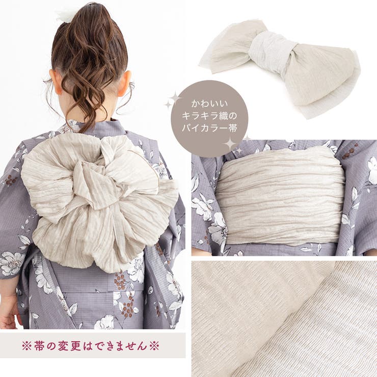 子供用のかわいい浴衣セット