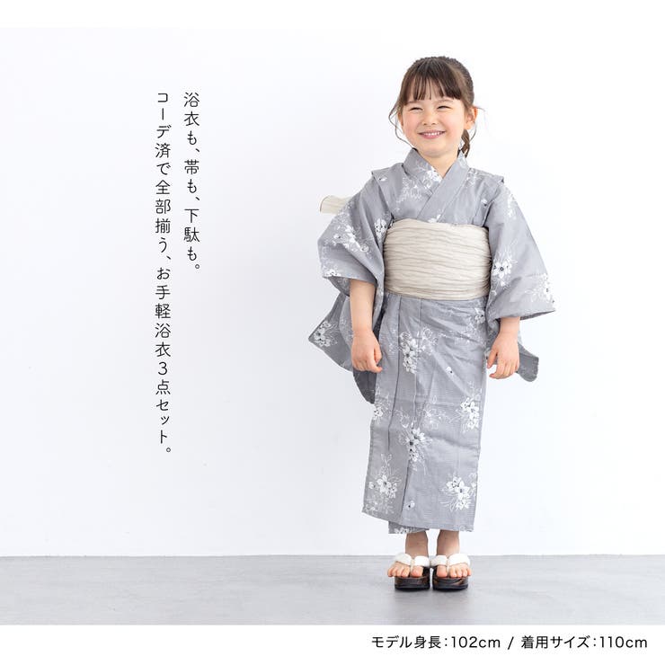 夏祭りや花火大会におすすめなキッズ浴衣3点セット