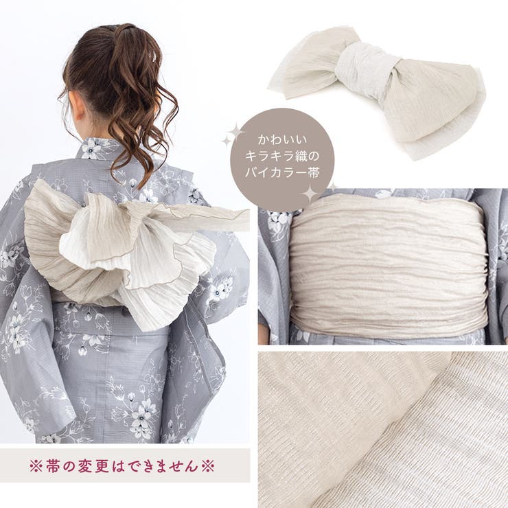 子供用のかわいい浴衣セット