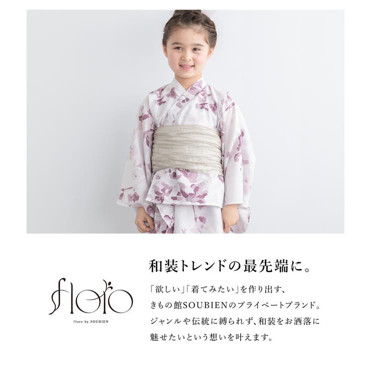 夏祭りや花火大会におすすめな女の子向けの浴衣