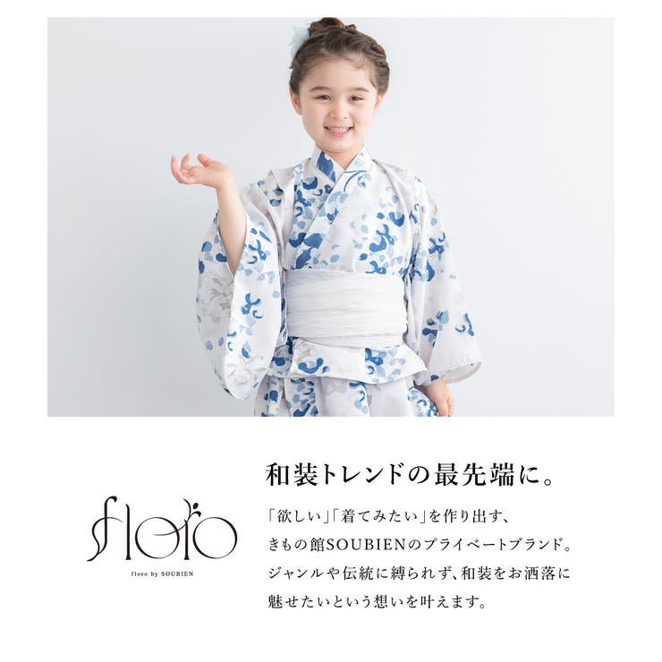 夏祭りや花火大会におすすめな女の子向けの浴衣