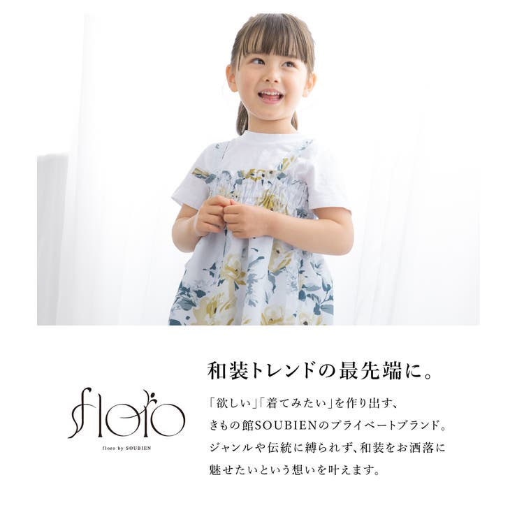 夏祭りや花火大会におすすめな女の子向けの浴衣