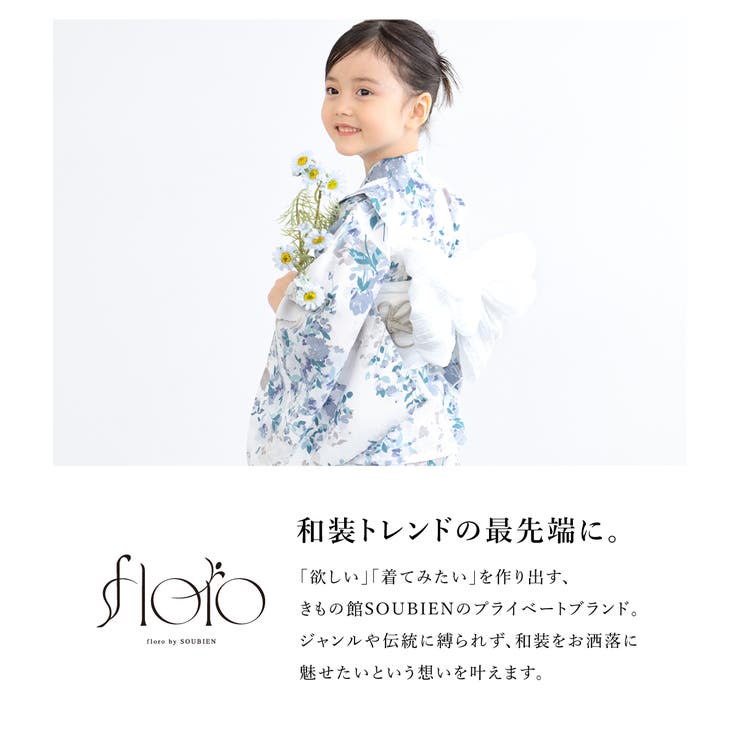 夏祭りや花火大会におすすめな女の子向けの浴衣