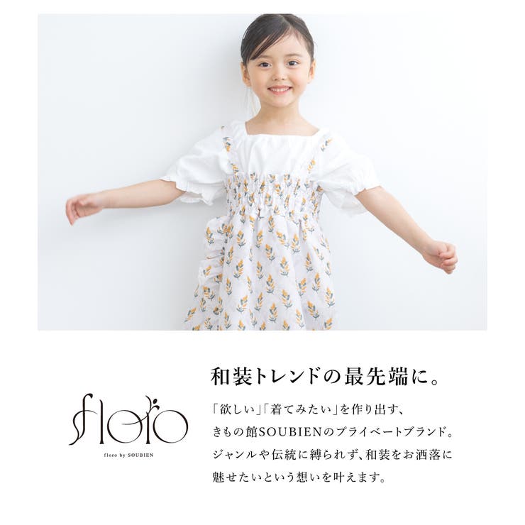 夏祭りや花火大会におすすめな女の子向けの浴衣