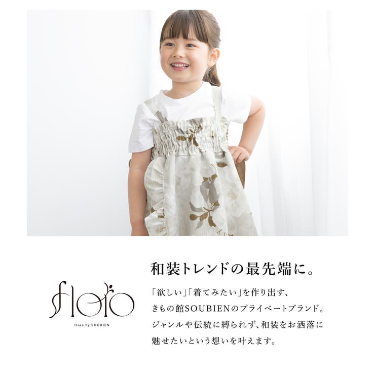 夏祭りや花火大会におすすめな女の子向けの浴衣