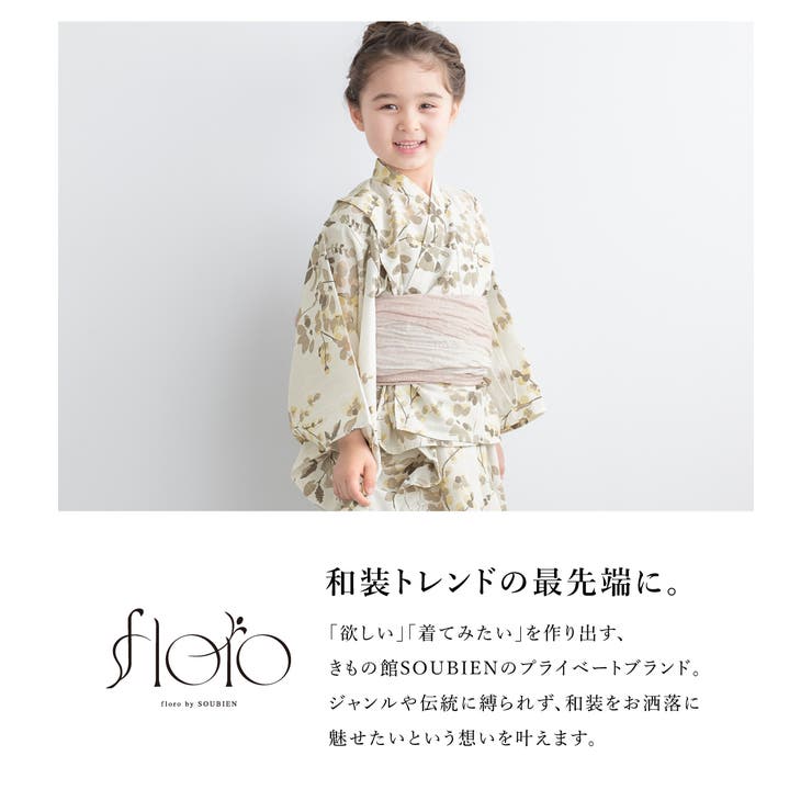 夏祭りや花火大会におすすめな女の子向けの浴衣