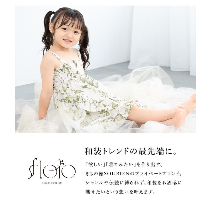 夏祭りや花火大会におすすめな女の子向けの浴衣