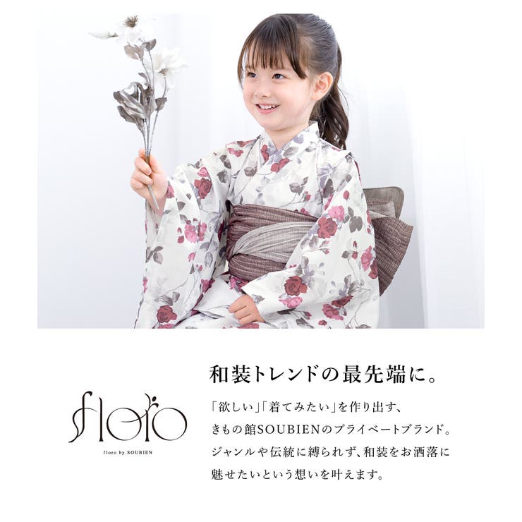 夏祭りや花火大会におすすめな女の子向けの浴衣