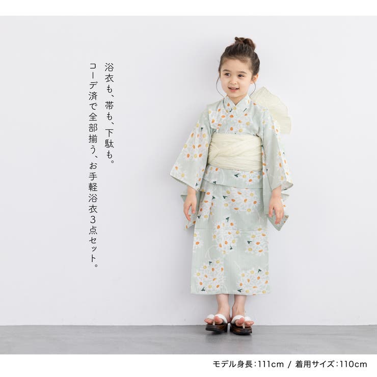 夏祭りや花火大会におすすめなキッズ浴衣3点セット