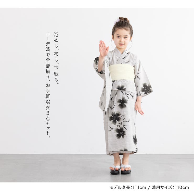 夏祭りや花火大会におすすめなキッズ浴衣3点セット