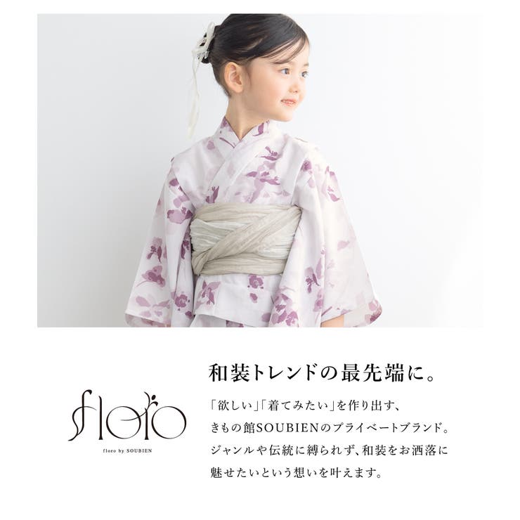 夏祭りや花火大会におすすめな女の子向けの浴衣