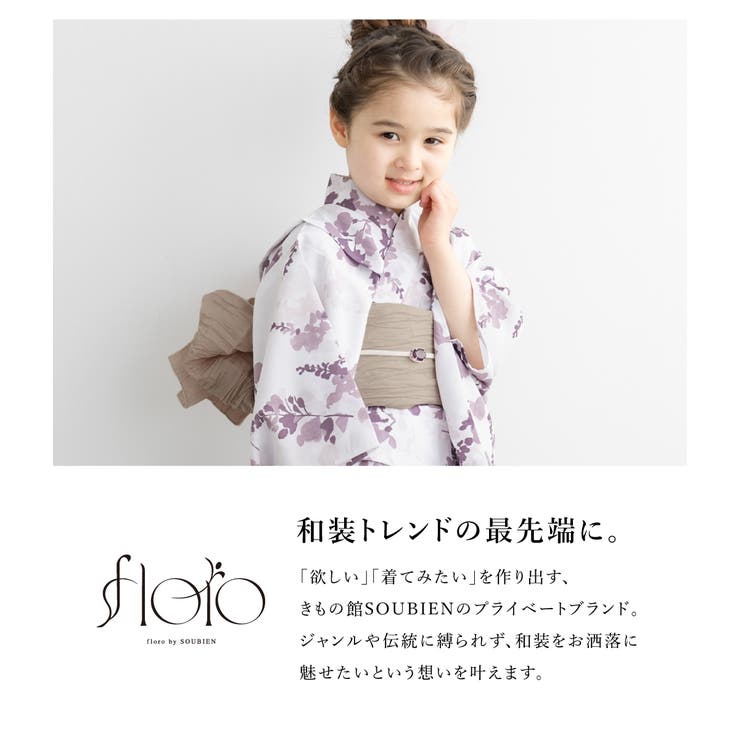 夏祭りや花火大会におすすめな女の子向けの浴衣