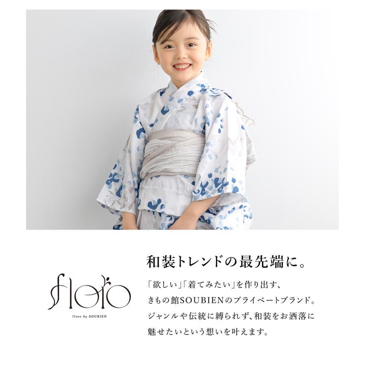 夏祭りや花火大会におすすめな女の子向けの浴衣