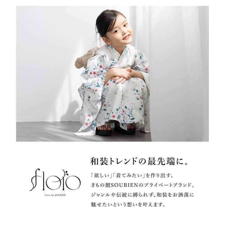 夏祭りや花火大会におすすめな女の子向けの浴衣