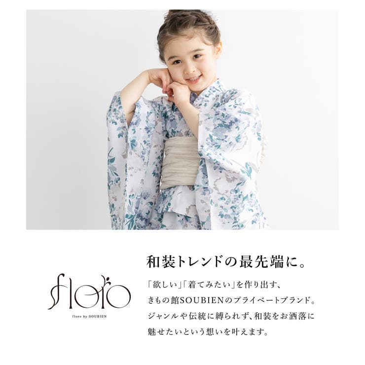 夏祭りや花火大会におすすめな女の子向けの浴衣